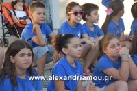 alexandriamou_estia_proves20160021