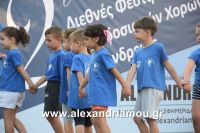 alexandriamou_estia_proves20160025