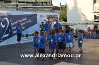 alexandriamou_estia_proves20160028