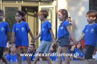 alexandriamou_estia_proves20160029