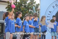 alexandriamou_estia_proves20160037