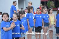 alexandriamou_estia_proves20160039