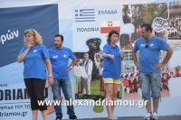 alexandriamou_estia_proves20160041