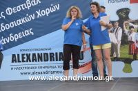 alexandriamou_estia_proves20160042