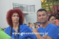 alexandriamou_estia_proves20160044