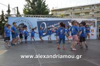 alexandriamou_estia_proves20160045