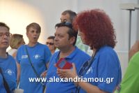 alexandriamou_estia_proves20160046