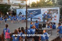 alexandriamou_estia_proves20160048