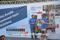 alexandriamou_estia_proves20160049