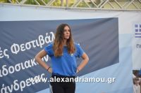 alexandriamou_estia_proves20160053