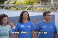 alexandriamou_estia_proves20160059