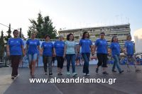 alexandriamou_estia_proves20160060