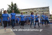 alexandriamou_estia_proves20160067