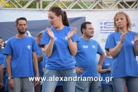 alexandriamou_estia_proves20160070