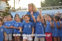 alexandriamou_estia_proves20160081