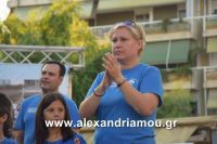 alexandriamou_estia_proves20160083