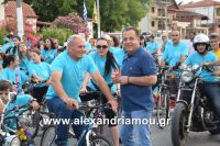 alexandriamou_estia_stavros20160022