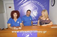 alexandriamou_estia20160012