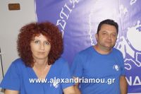 alexandriamou_estia20160013