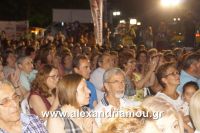 alexandriamou_estia_30026