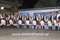 alexandriamou_estia_30049
