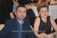 alexandriamou_estia170001