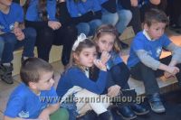 alexandriamou_estia170018