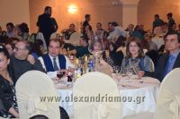 alexandriamou_estia170035