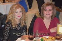 alexandriamou_estia170039