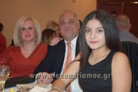 alexandriamou_estia170043