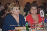 alexandriamou_estia170083