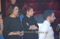 alexandriamou_estia170103