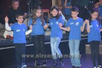 alexandriamou_estia170104