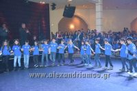 alexandriamou_estia170108