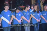 alexandriamou_estia170113