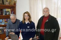 alexandriamou_ethelontes_ee0107