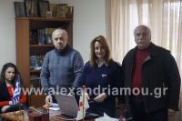 alexandriamou_ethelontes_ee0108