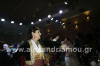 alexandriamou_euxeinos_xoros055
