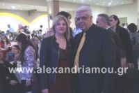 alexandriamou_euxeinos_xoros068