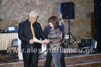alexandriamou_euxeinos_xoros069