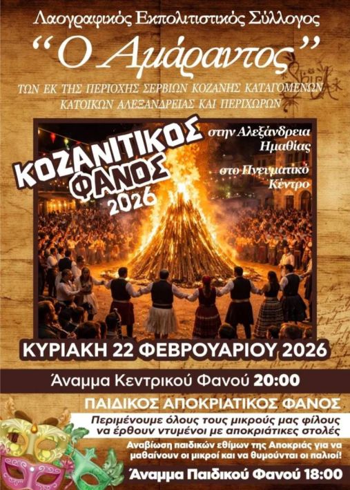 634921403_26055956647426269_462396469164603225_n