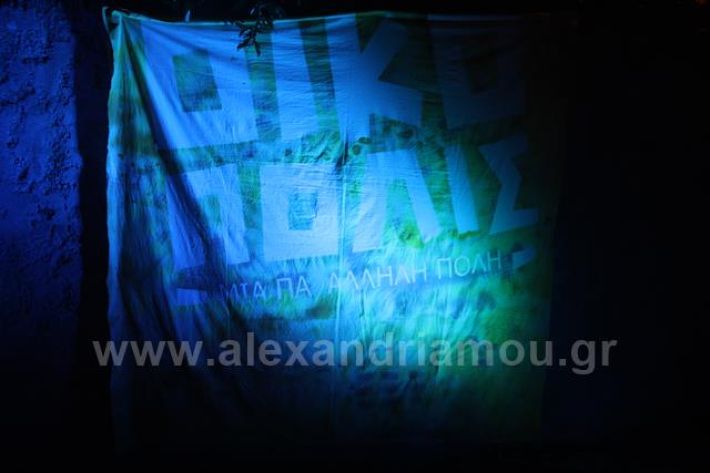 alexandriamou.gr_festival22IMG_0395