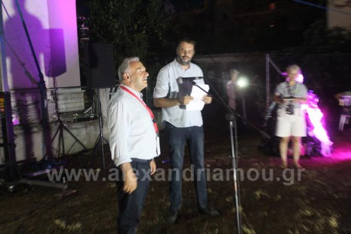 alexandriamou.gr_festival22IMG_0441