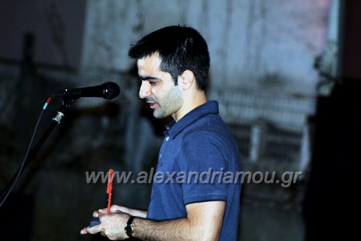 alexandriamou_festivaliouniosIMG_8243