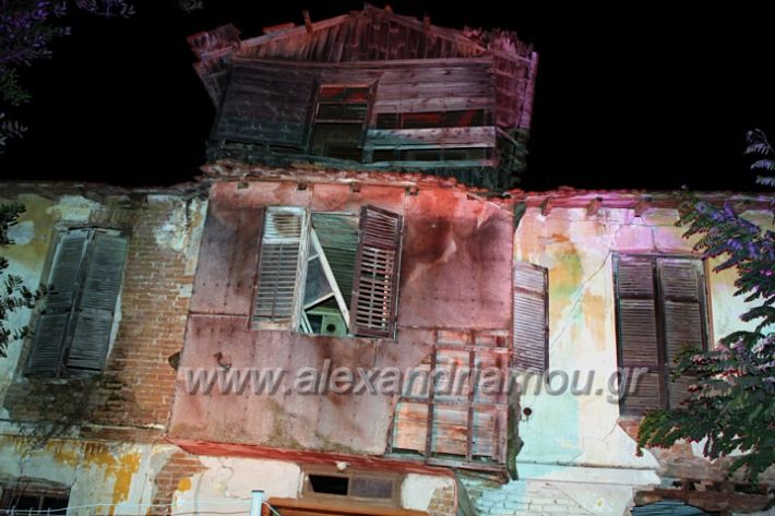 alexandriamou_festivaliouniosIMG_8249