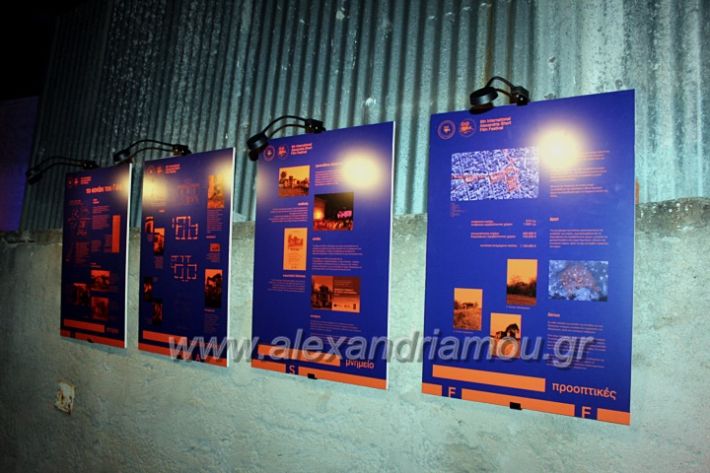alexandriamou_festivaliouniosIMG_8269