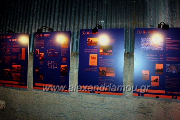 alexandriamou_festivaliouniosIMG_8270