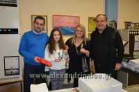 alexandriamou_xorodia_210025