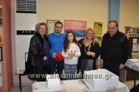 alexandriamou_xorodia_210029