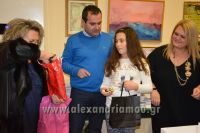 alexandriamou_xorodia_210030